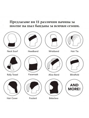 Бандана шал бъф 2Pac / Tupac Shakur HoodStyle Bandana