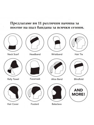 Бандана шал в цветен дизайн HoodStyle Bandana